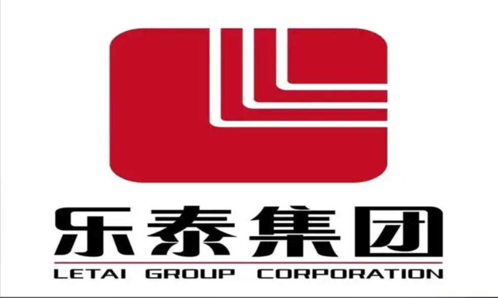 《乐泰我们的家》——乐泰集团之歌